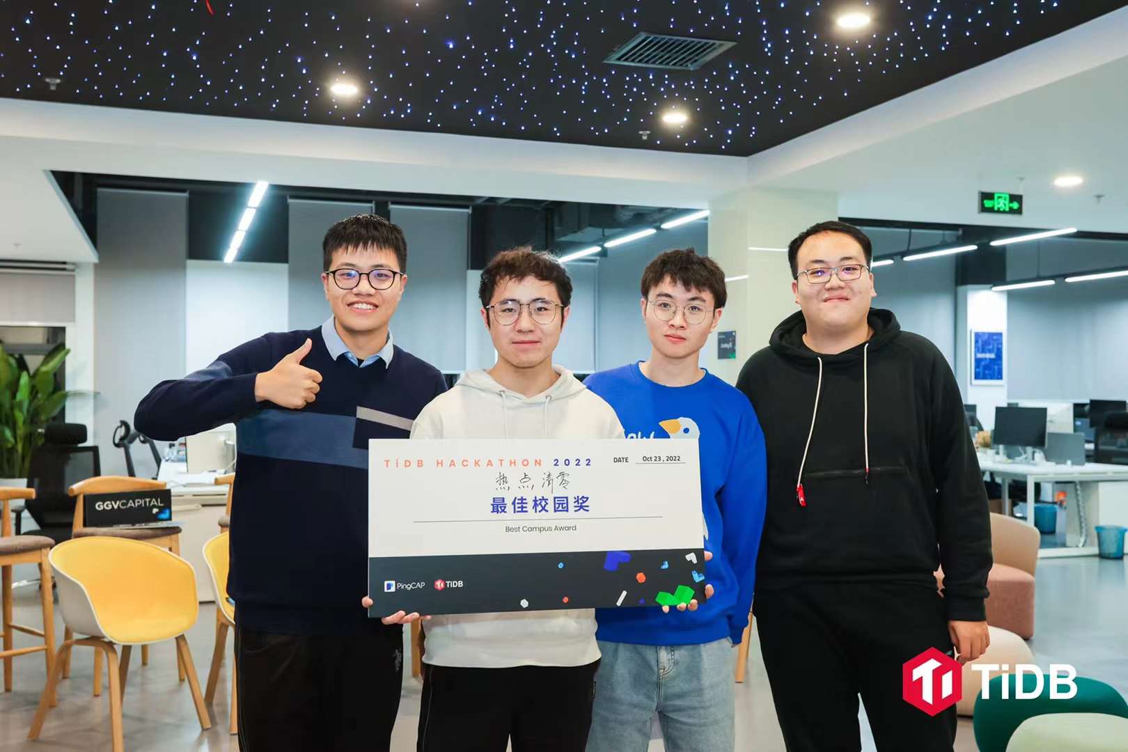 2022 TiDB Hackathon 产品组最佳校园奖总结